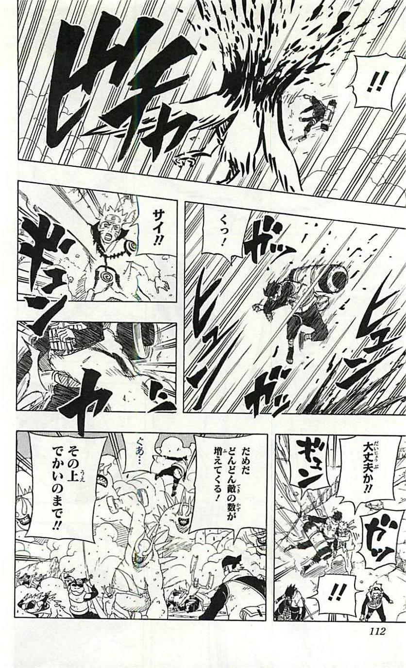 Page 110
