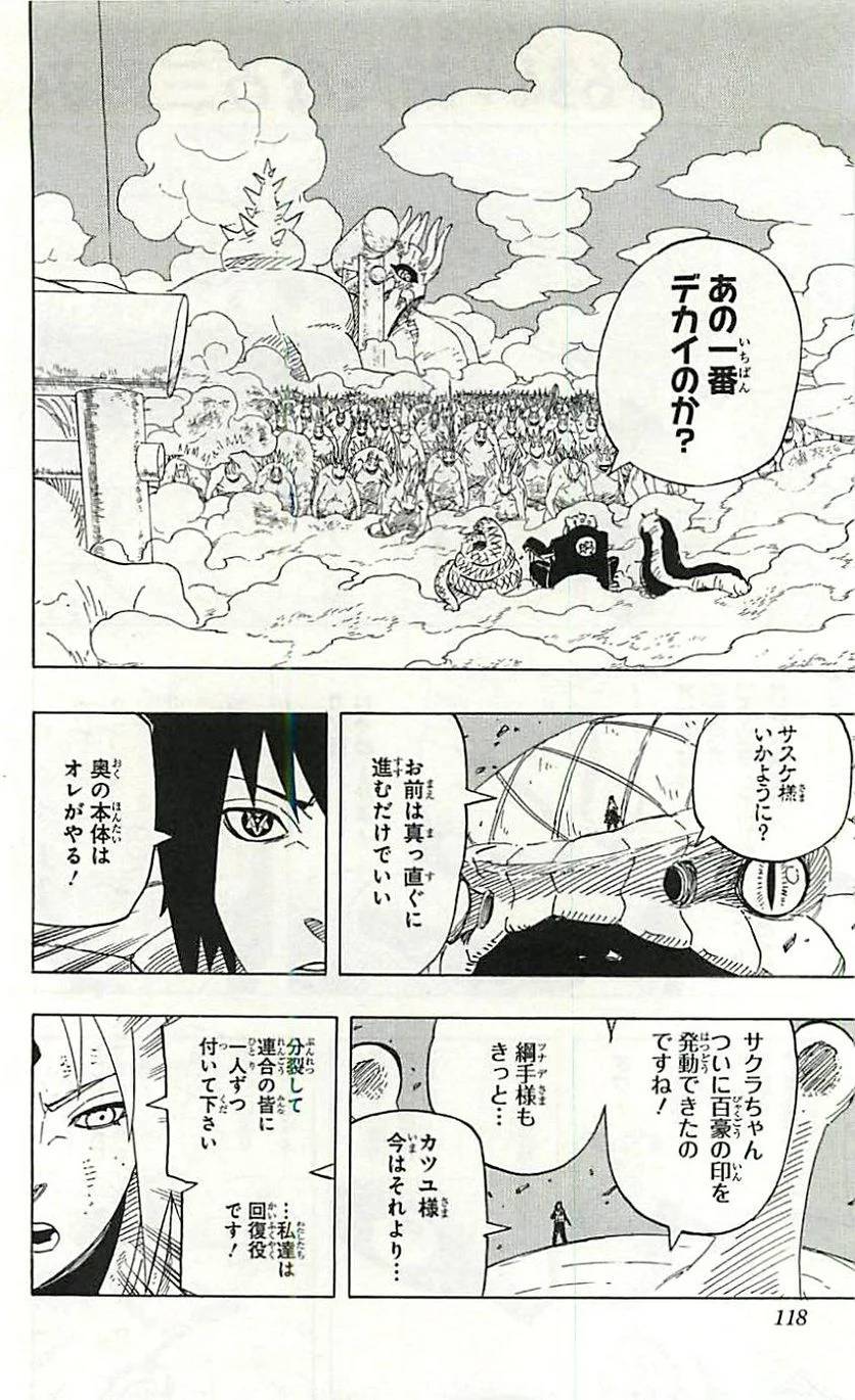 Page 116