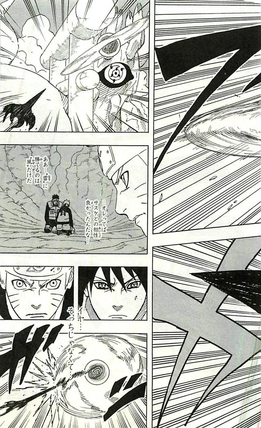 Page 127