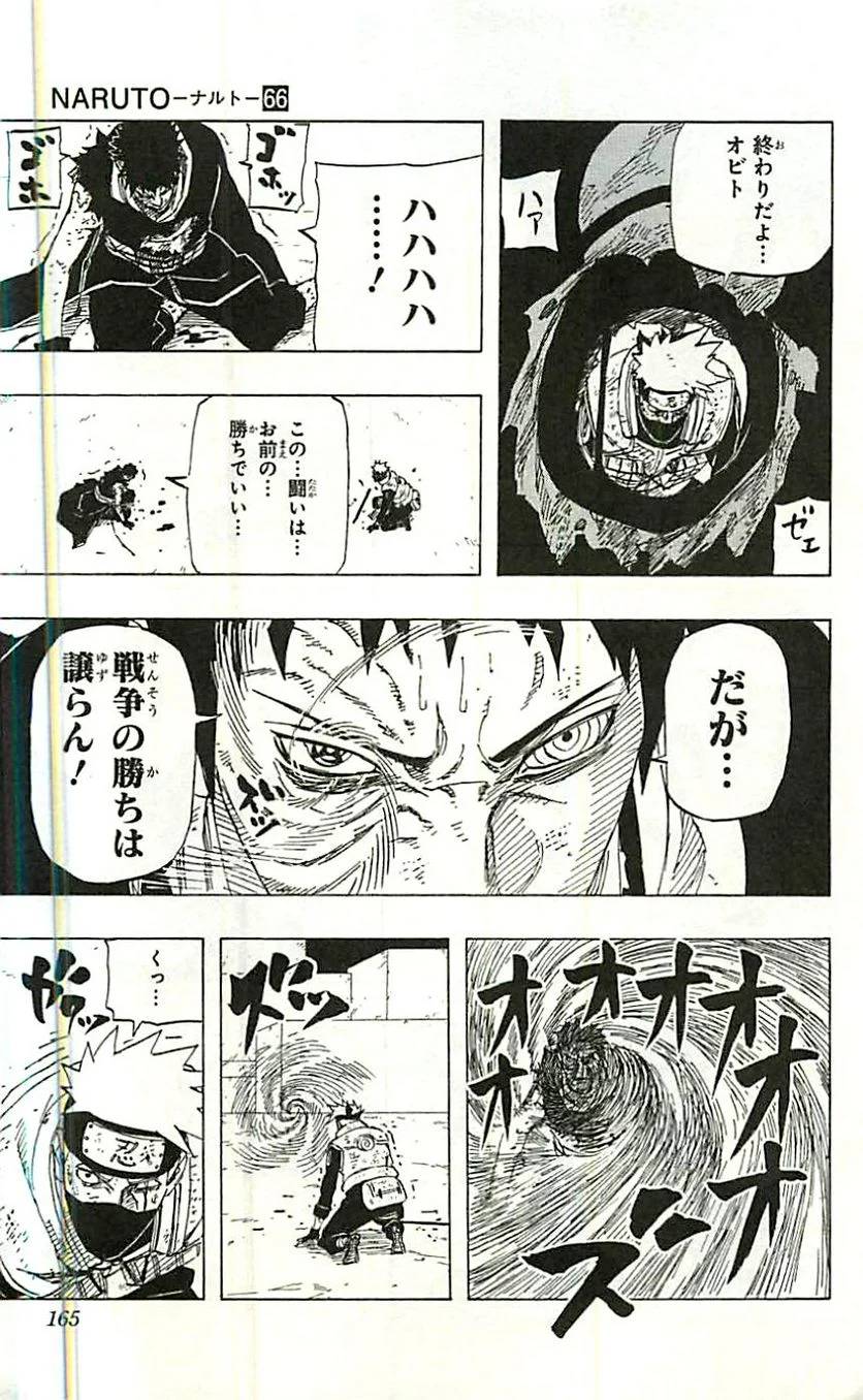 Page 163