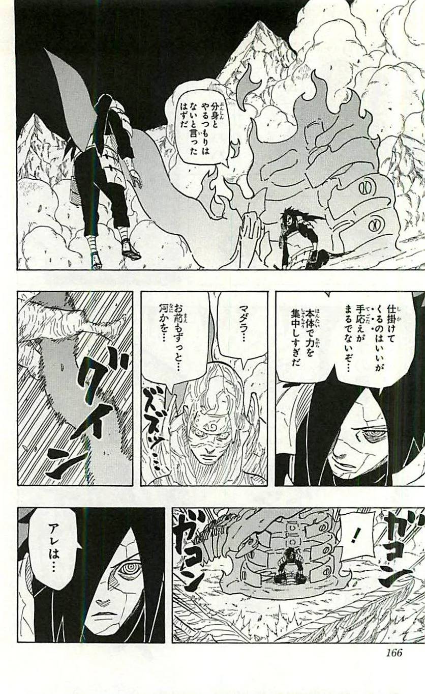 Page 164