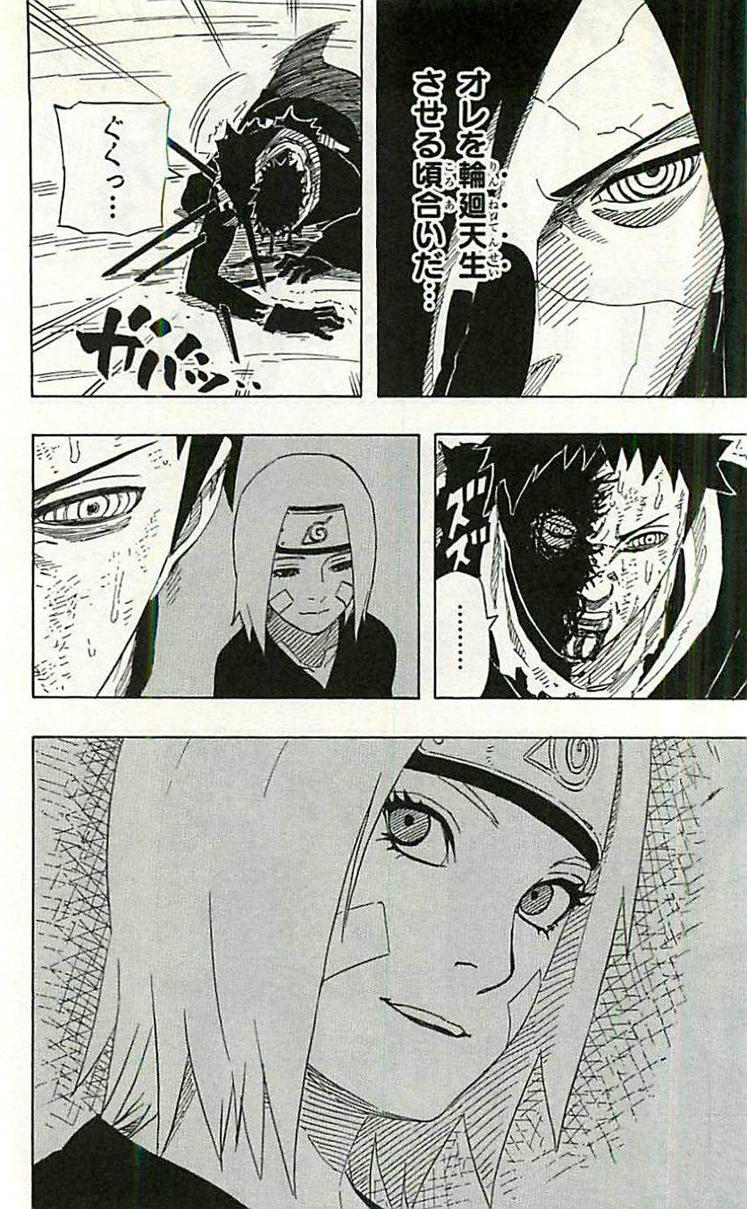 Page 166