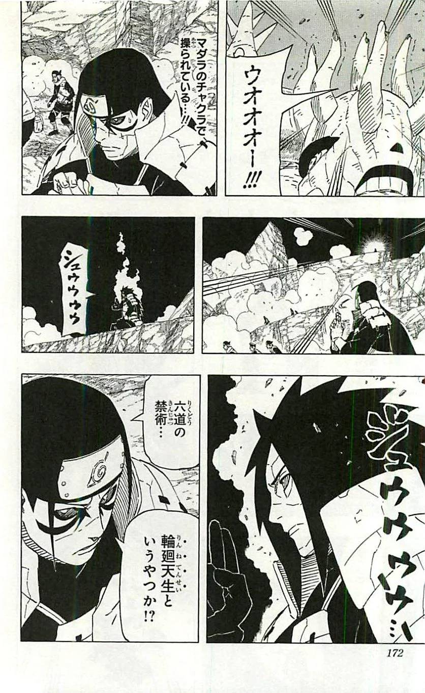 Page 170