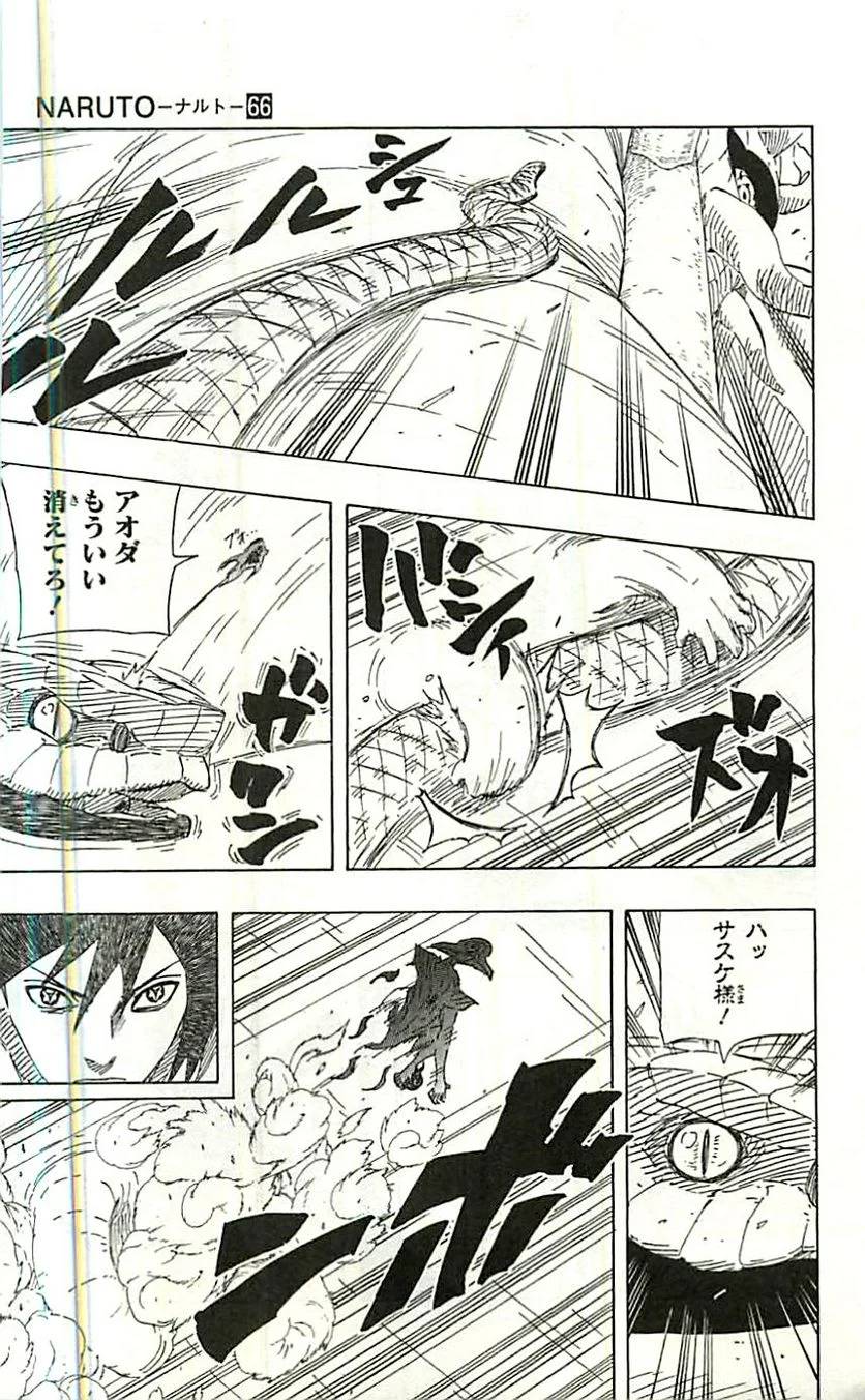 Page 175