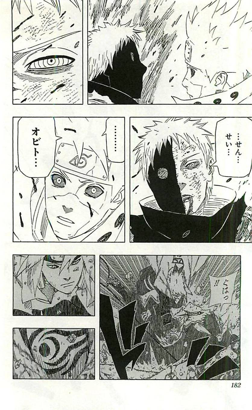 Page 181