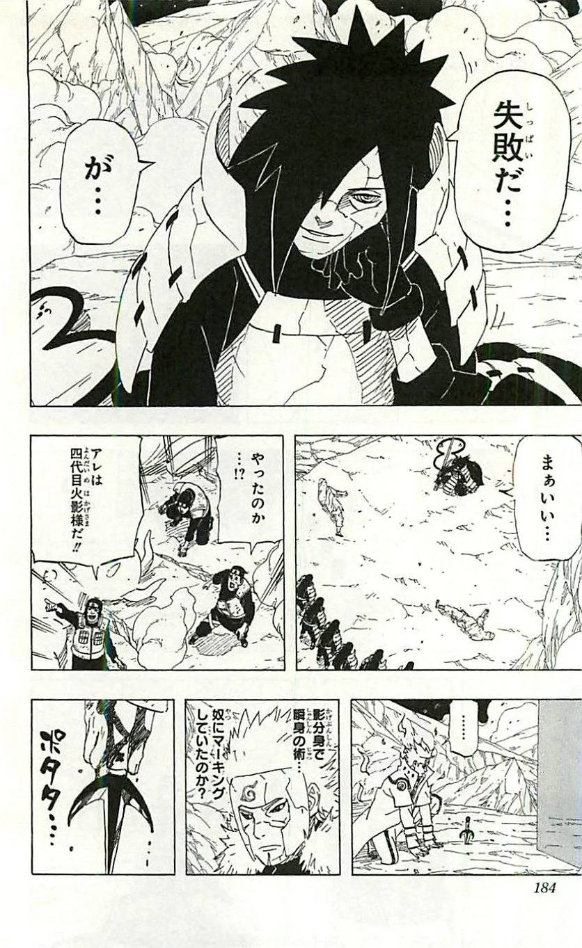 Page 183