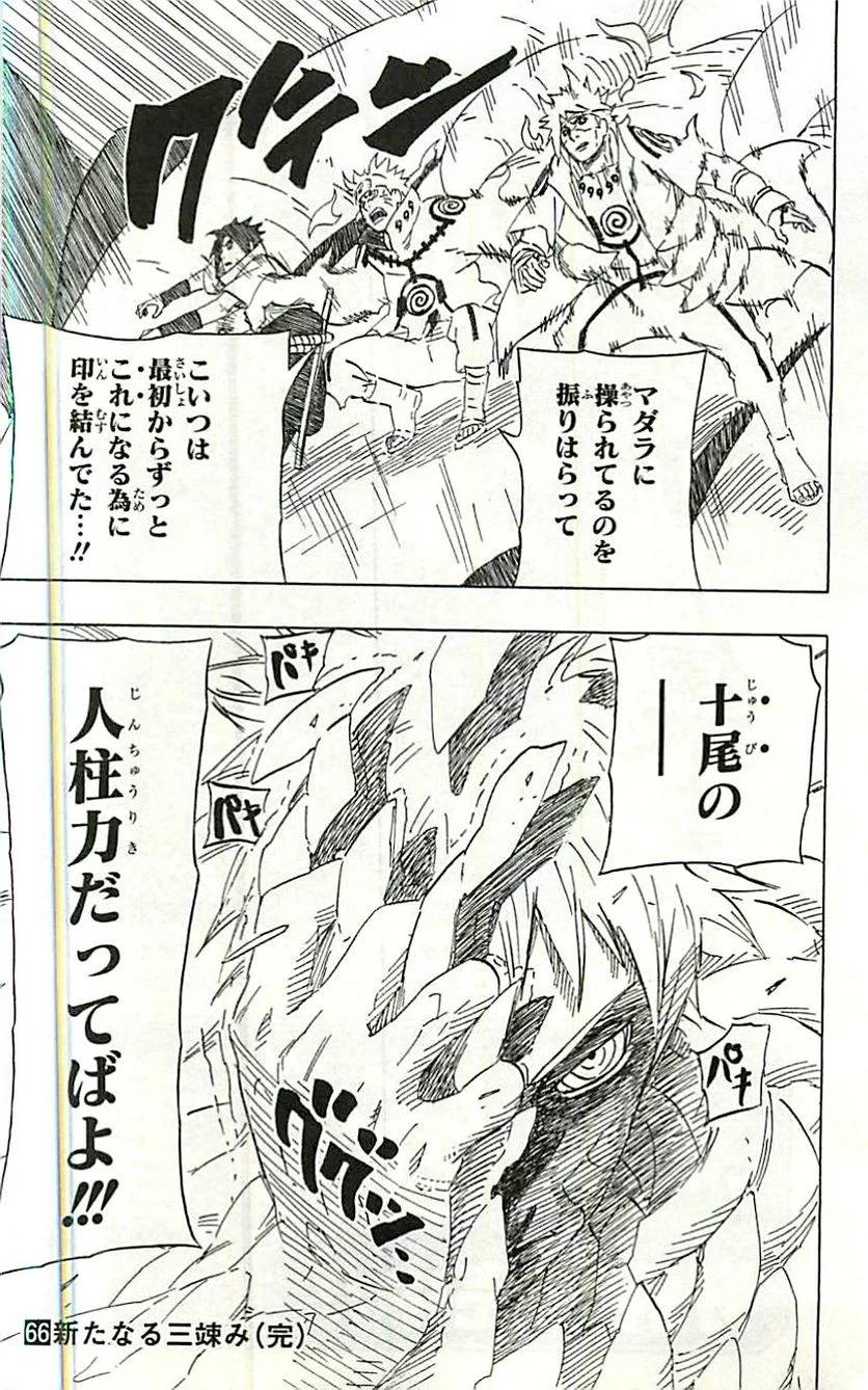 Page 186