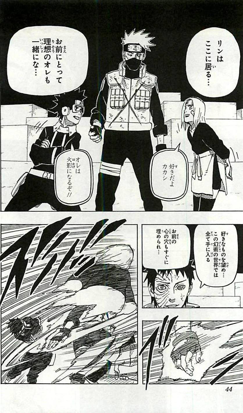 Page 42