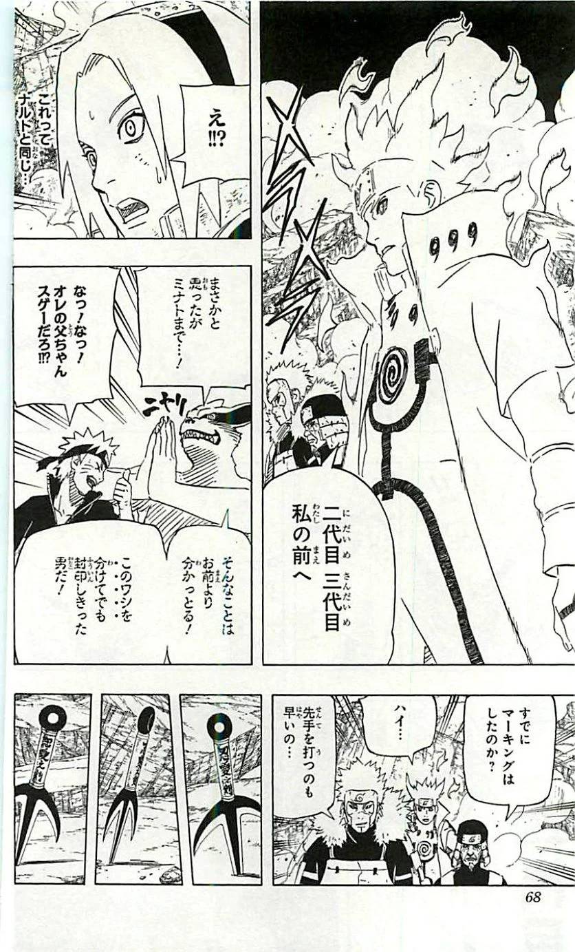 Page 66