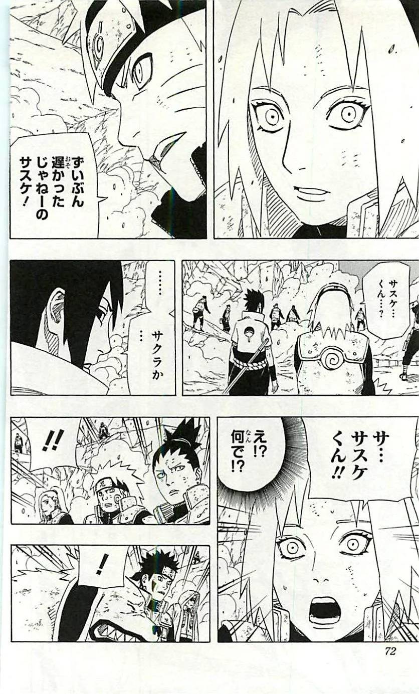 Page 70