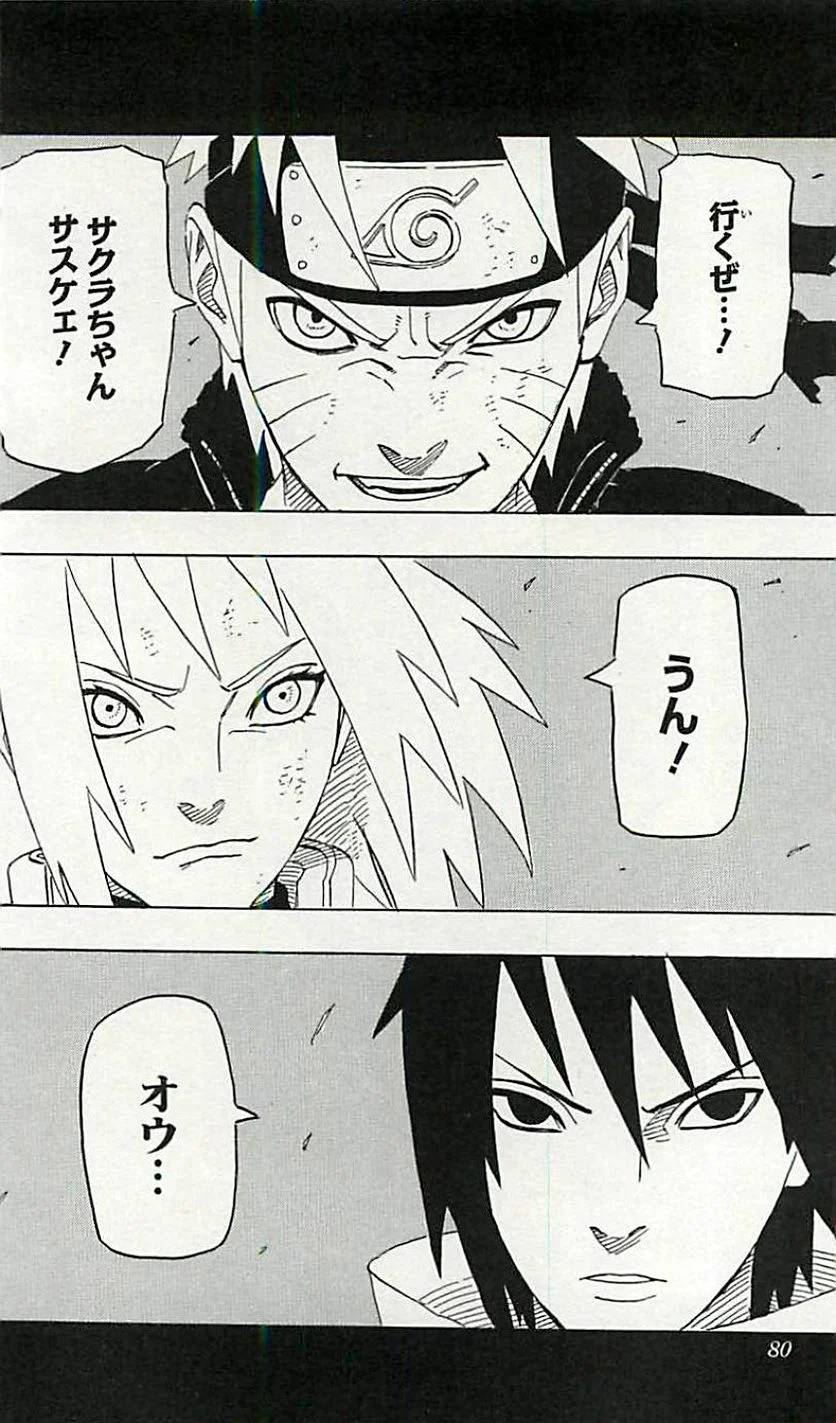 Page 78