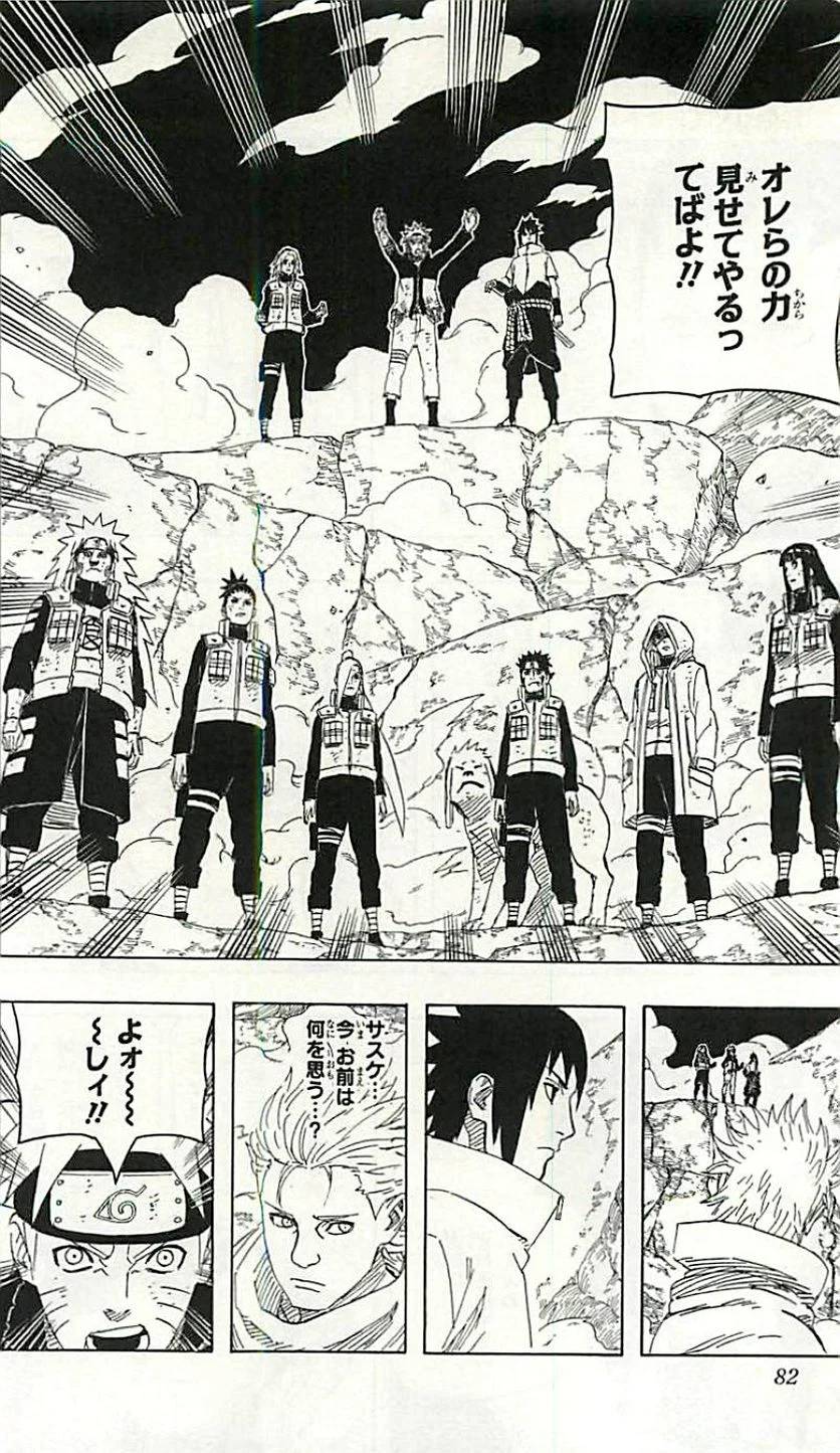 Page 80