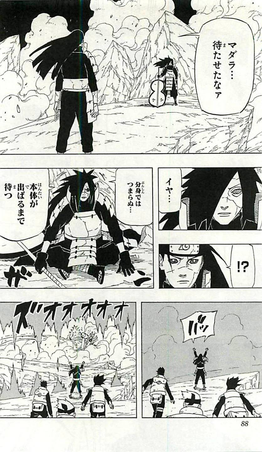 Page 86