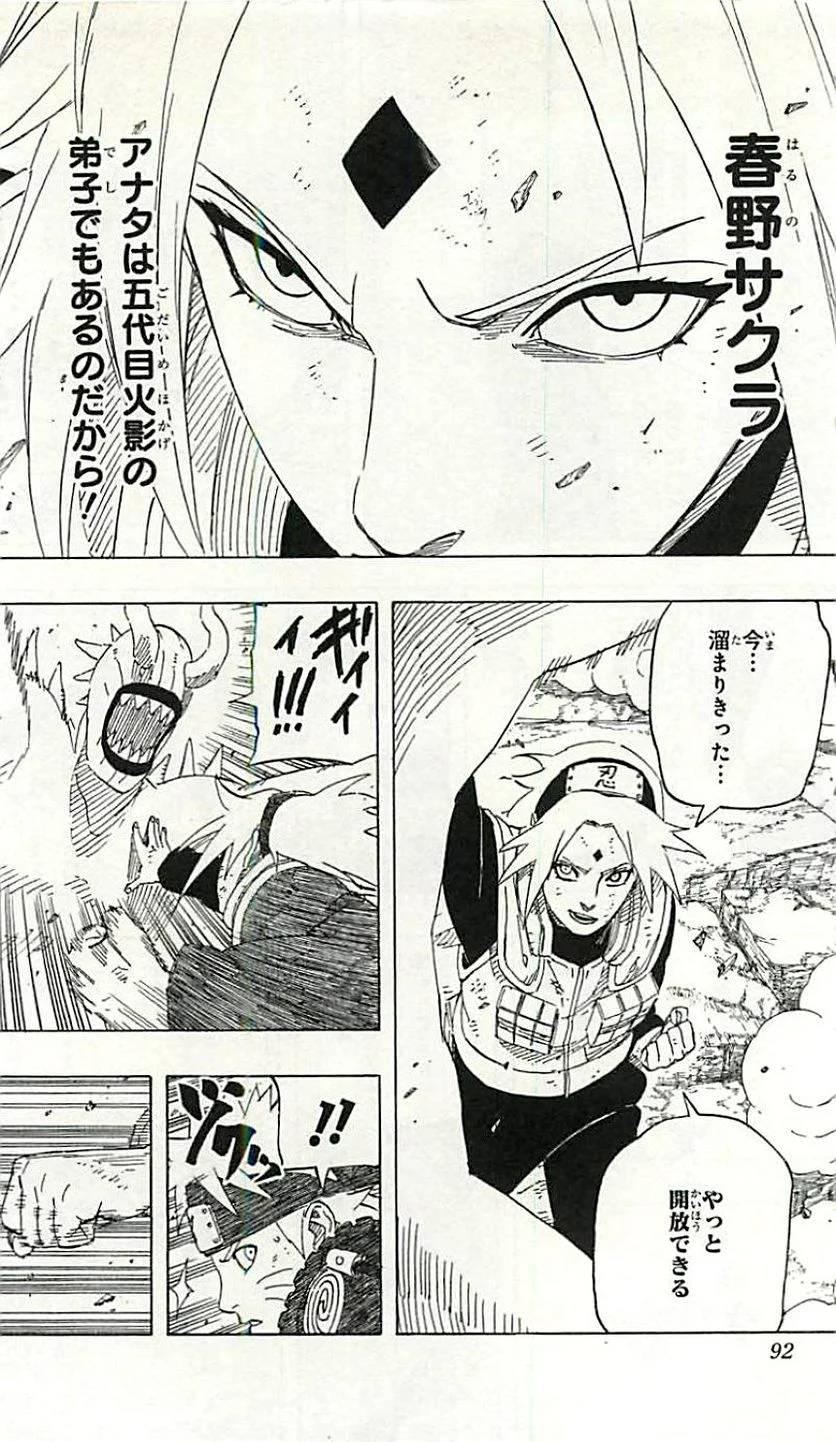 Page 90