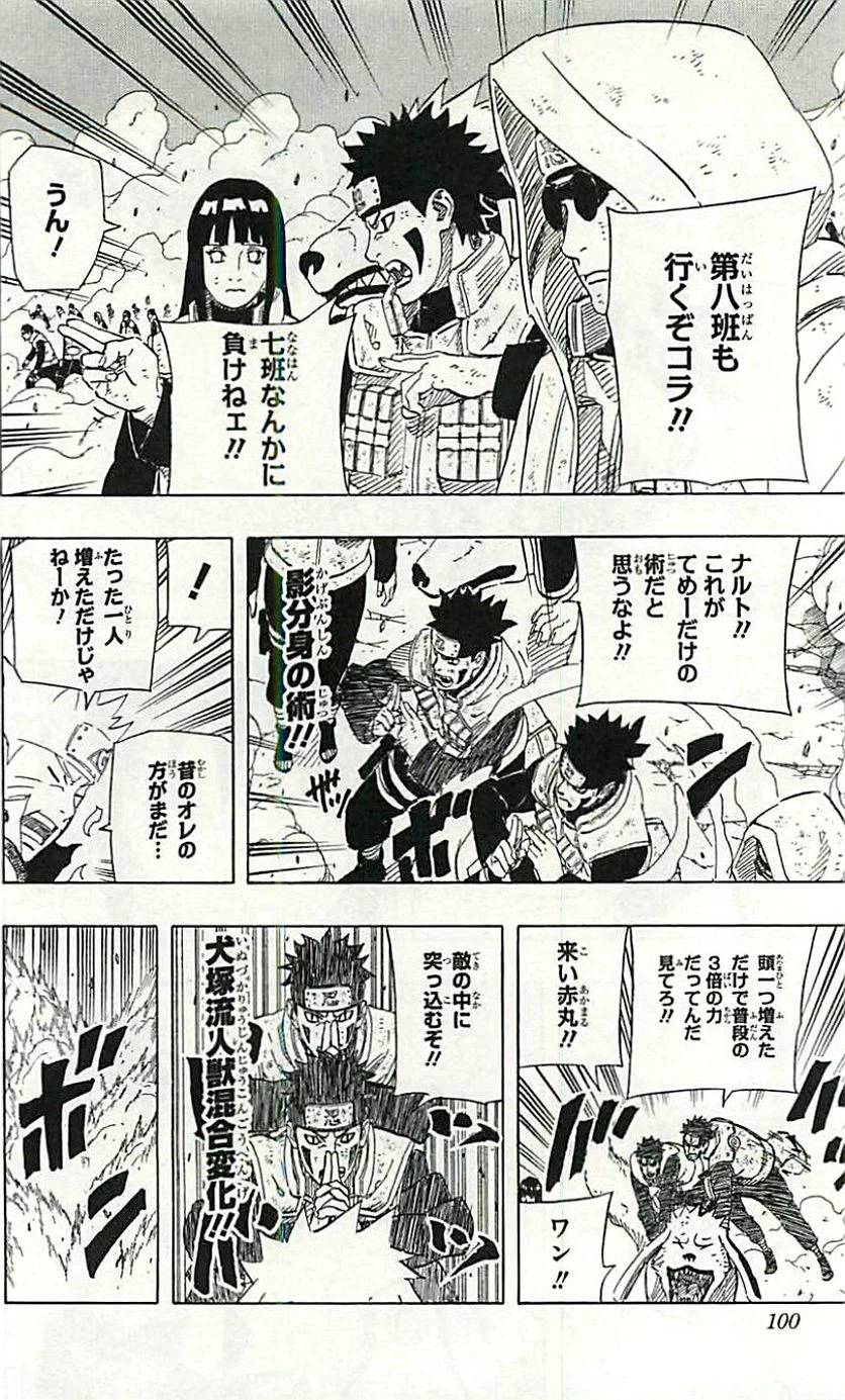 Page 98