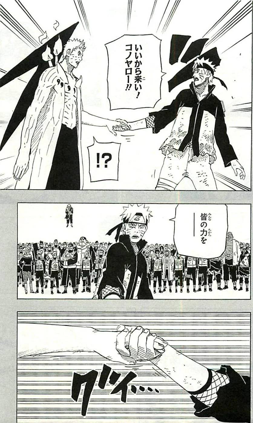 Page 125