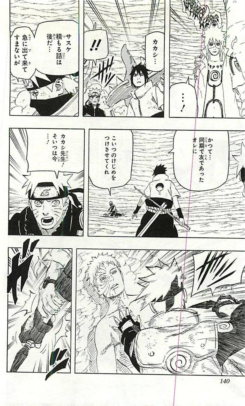 Page 138