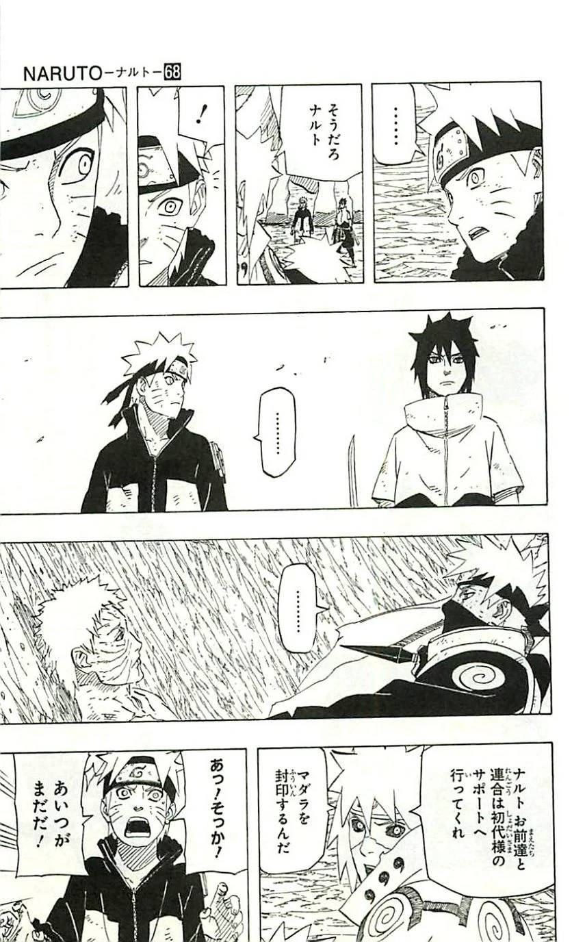 Page 141