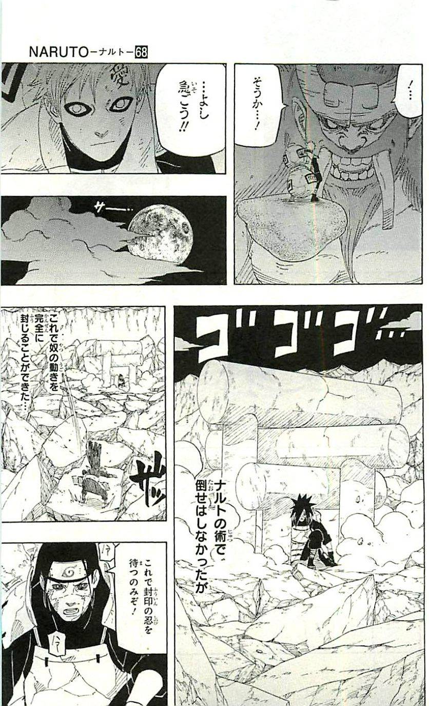 Page 159