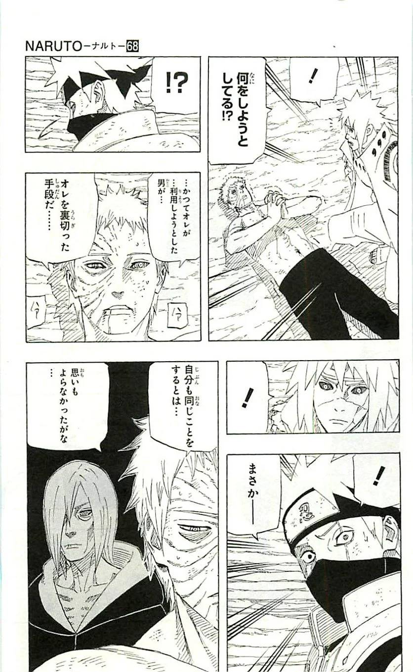 Page 163