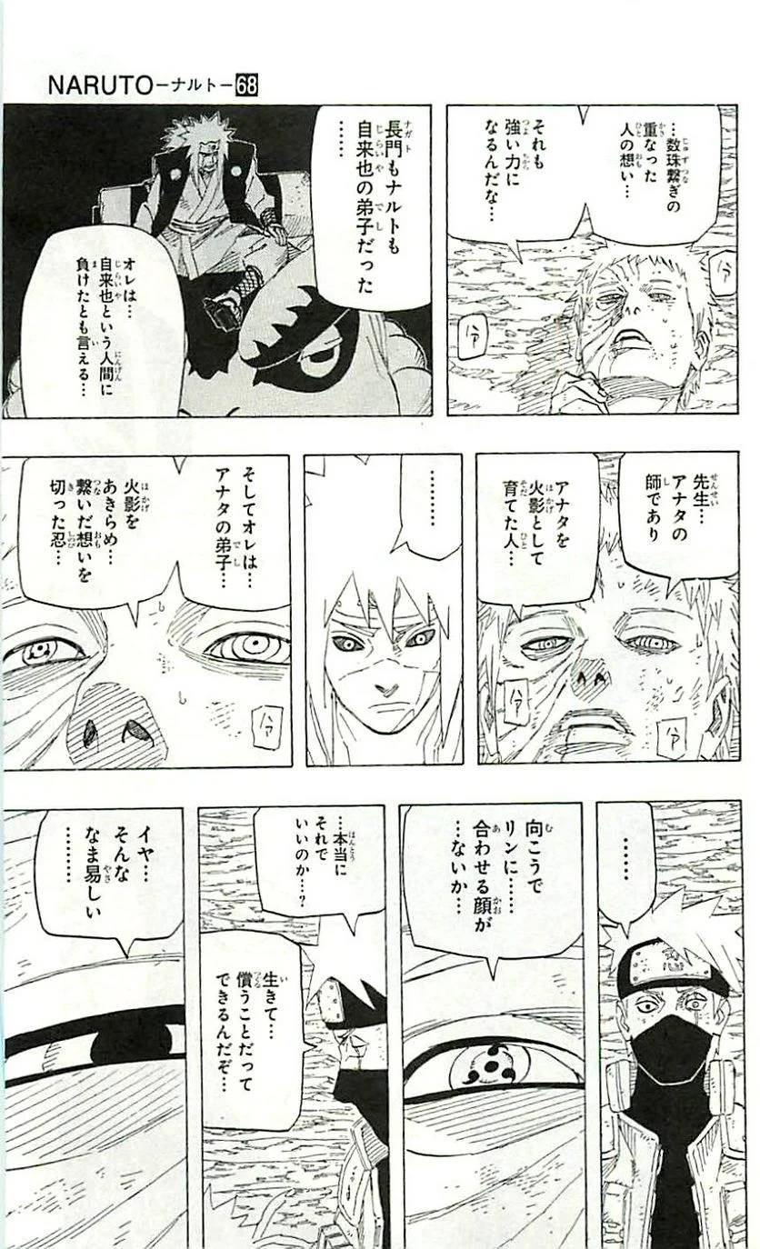 Page 165