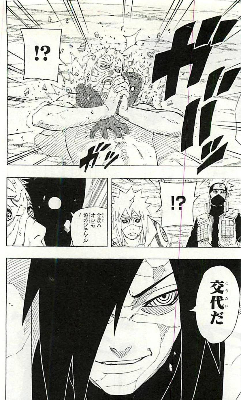 Page 166
