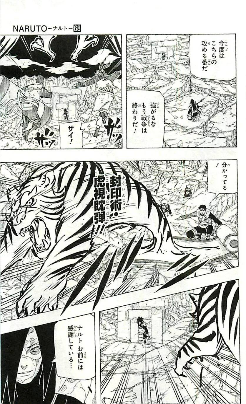 Page 167