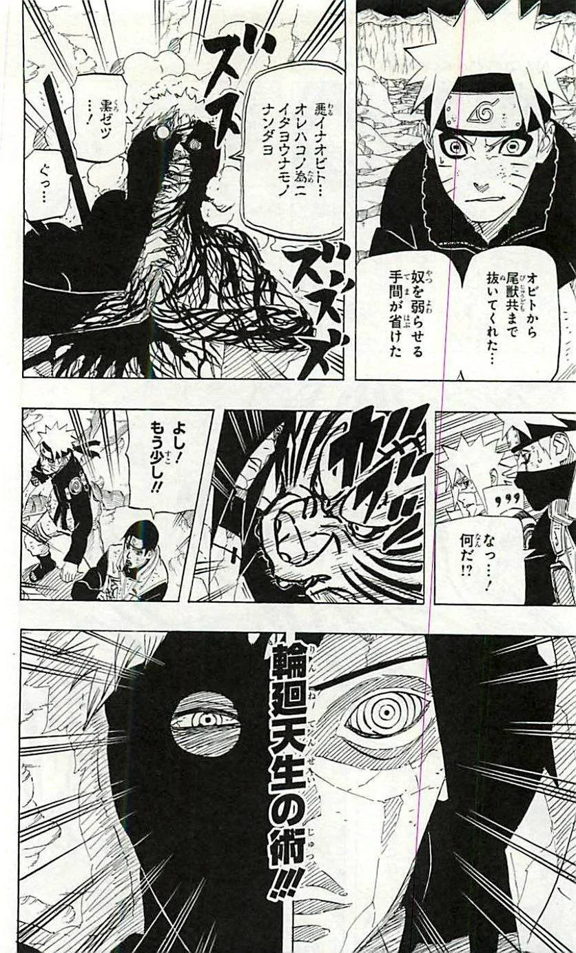 Page 168