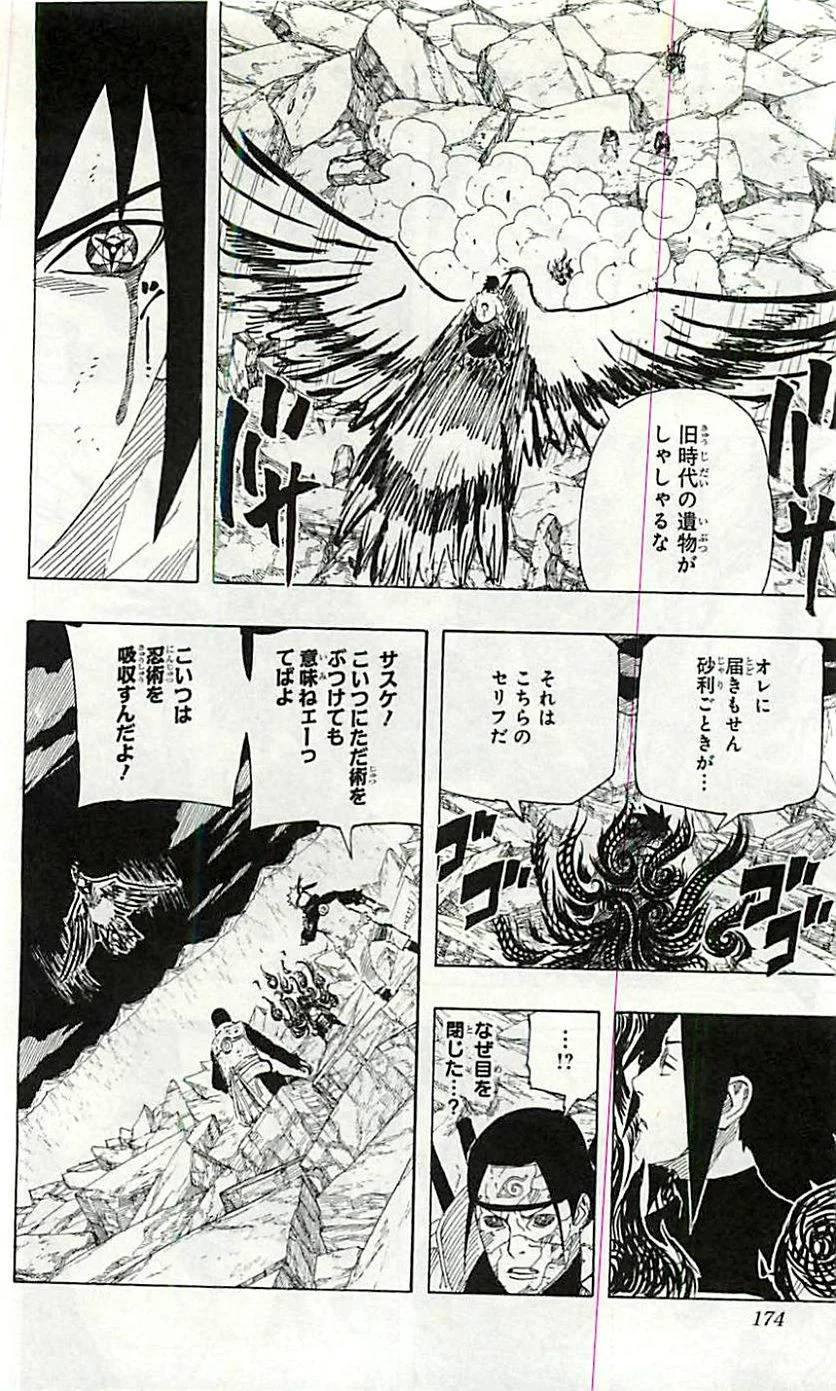 Page 172
