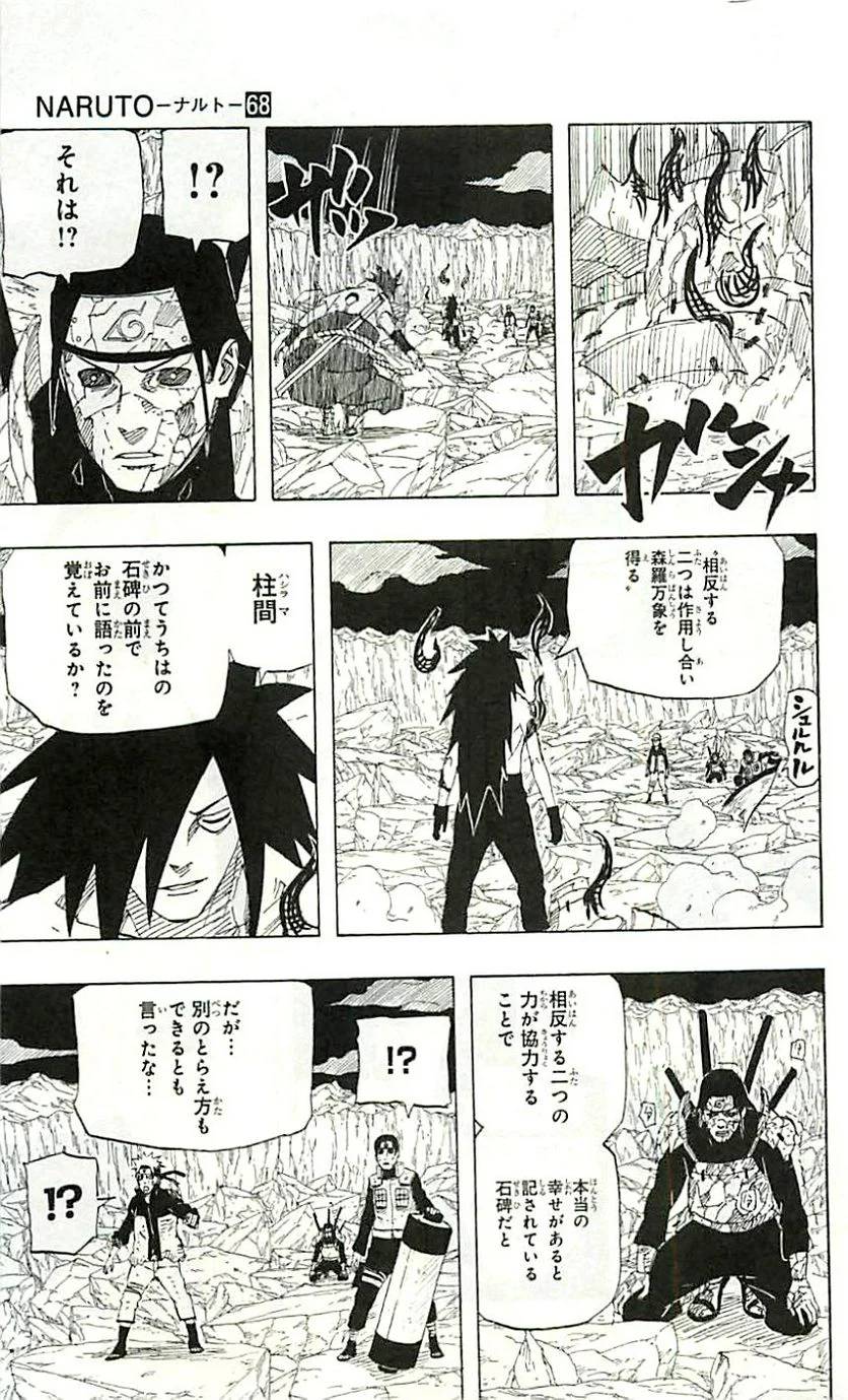 Page 173