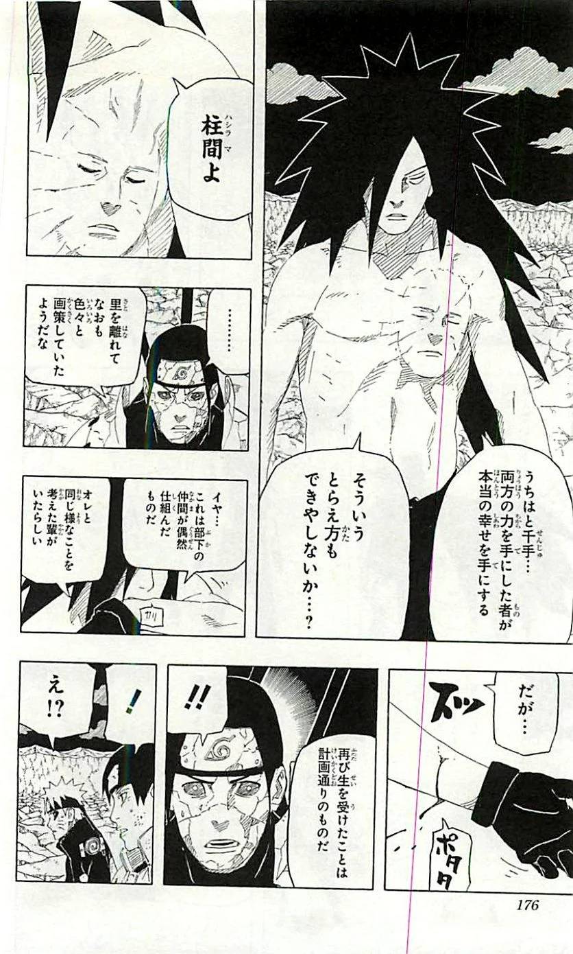 Page 174