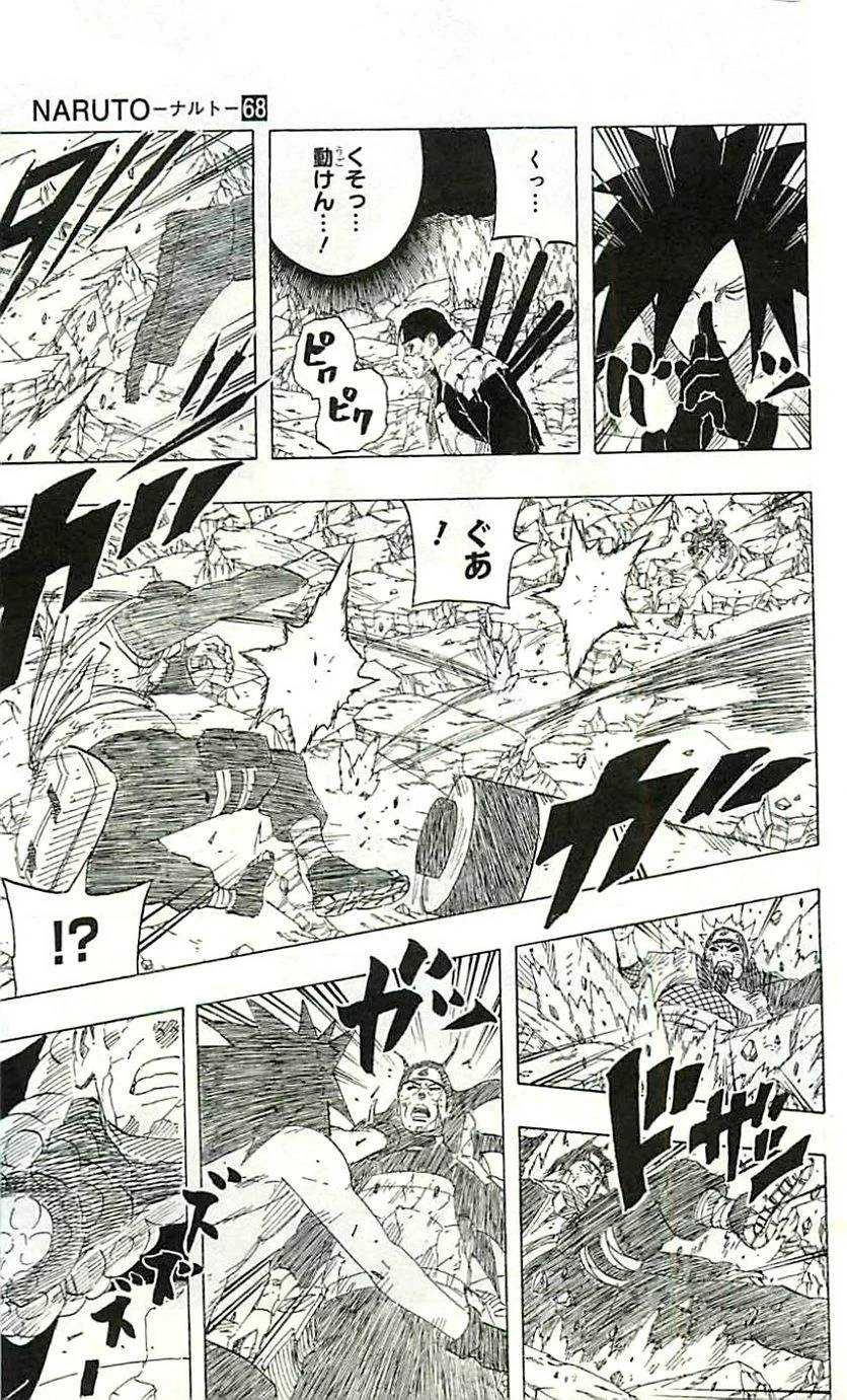 Page 175