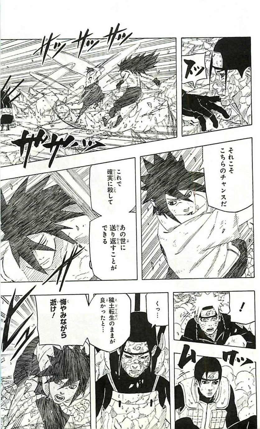 Page 177