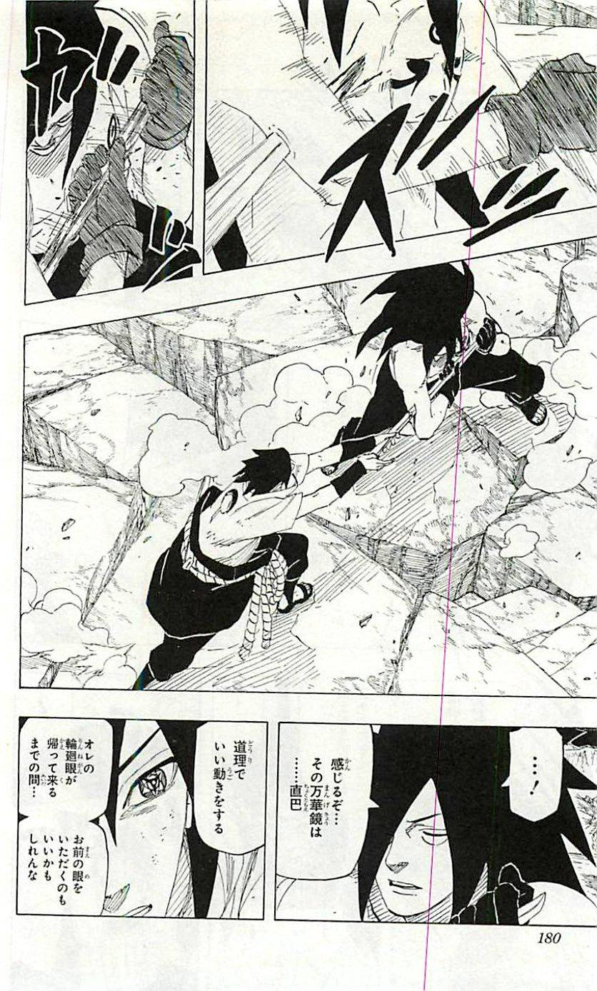 Page 178
