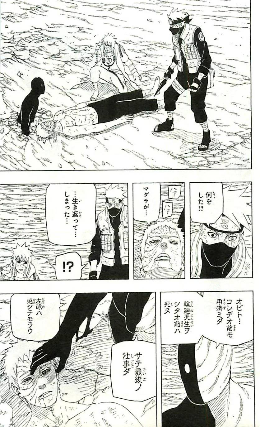 Page 179