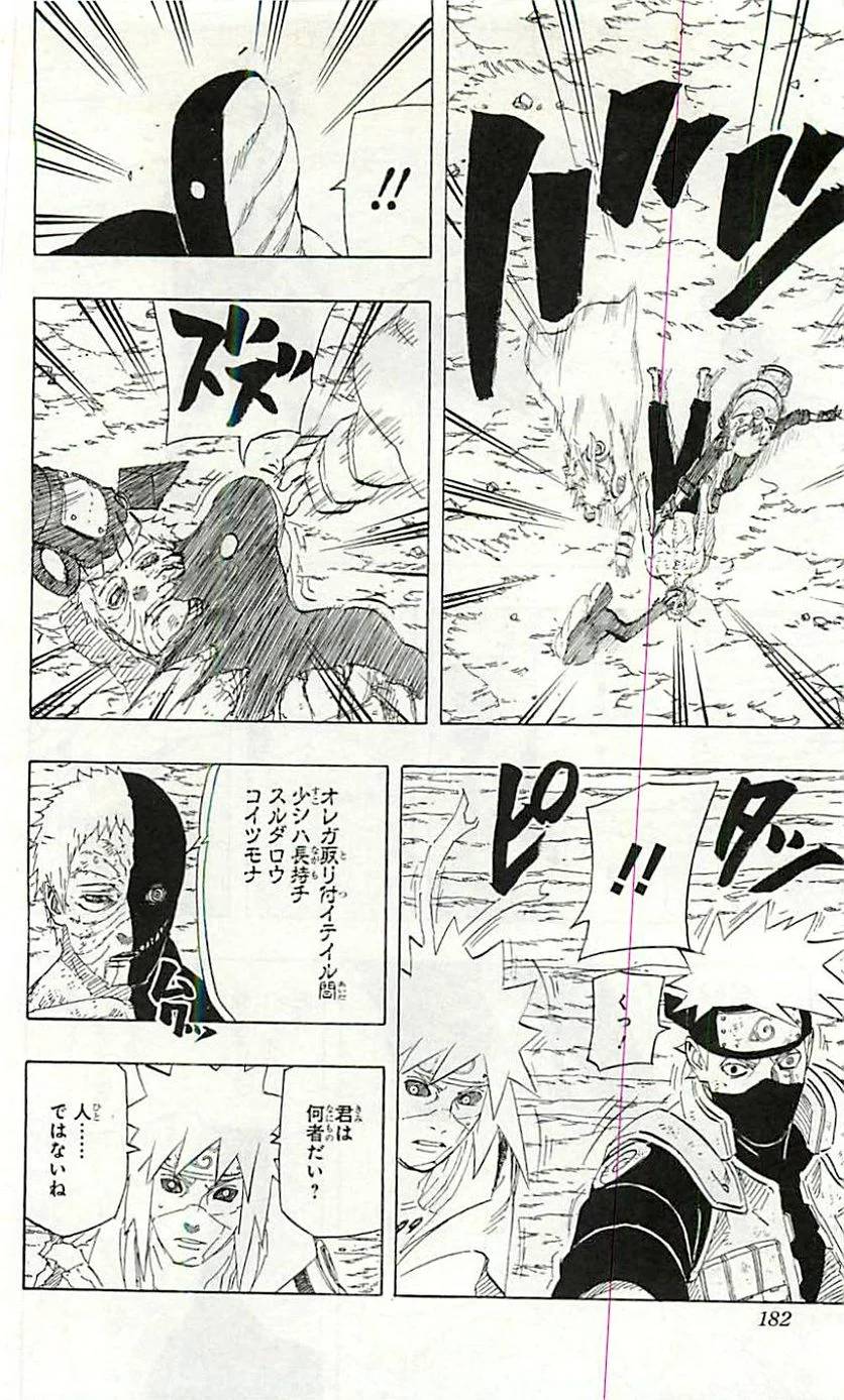 Page 180