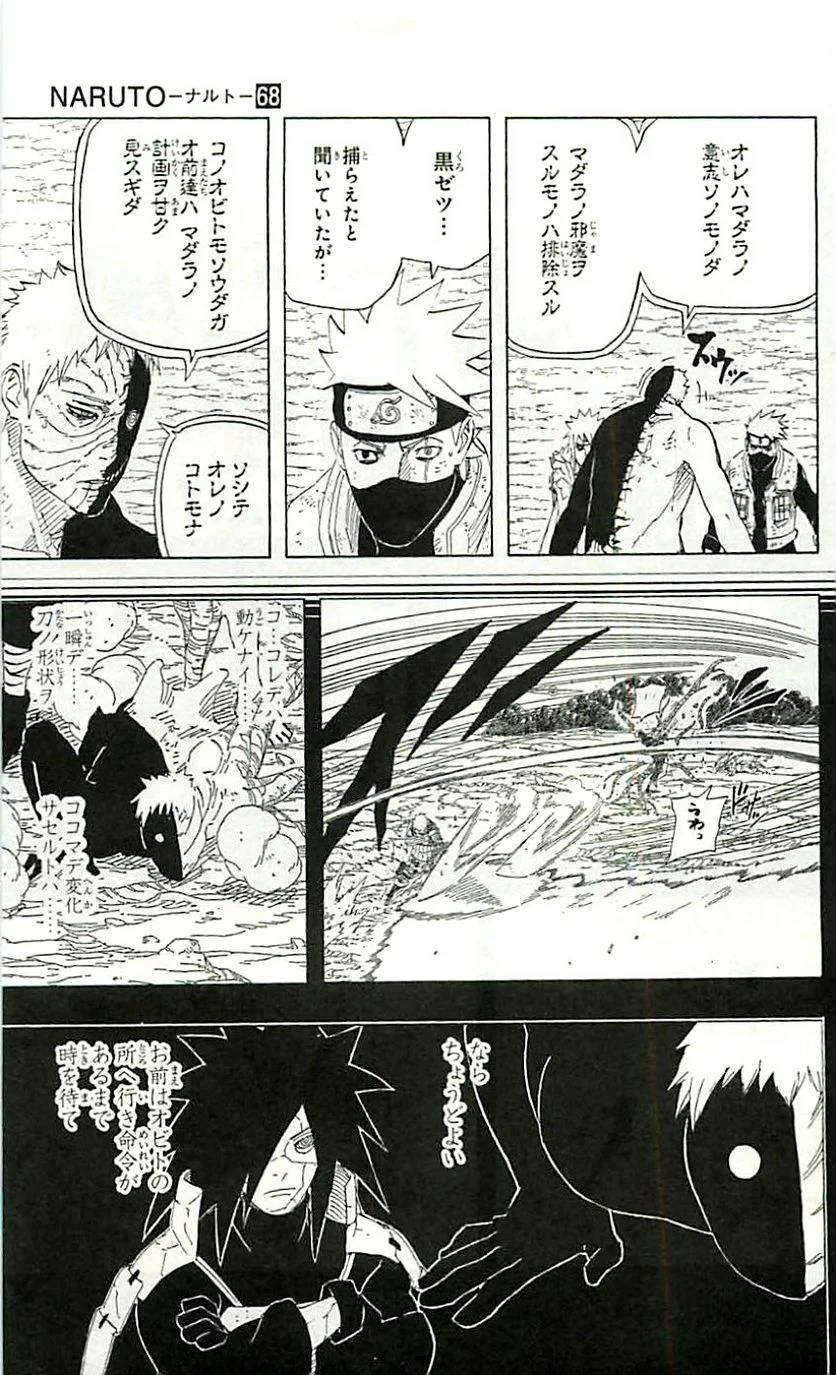 Page 181