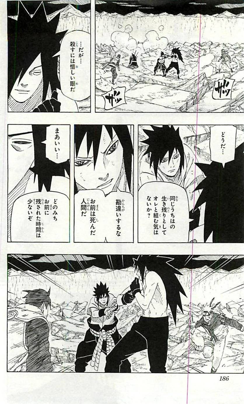 Page 184