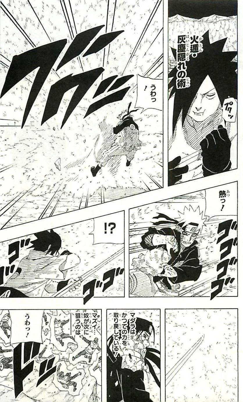 Page 185