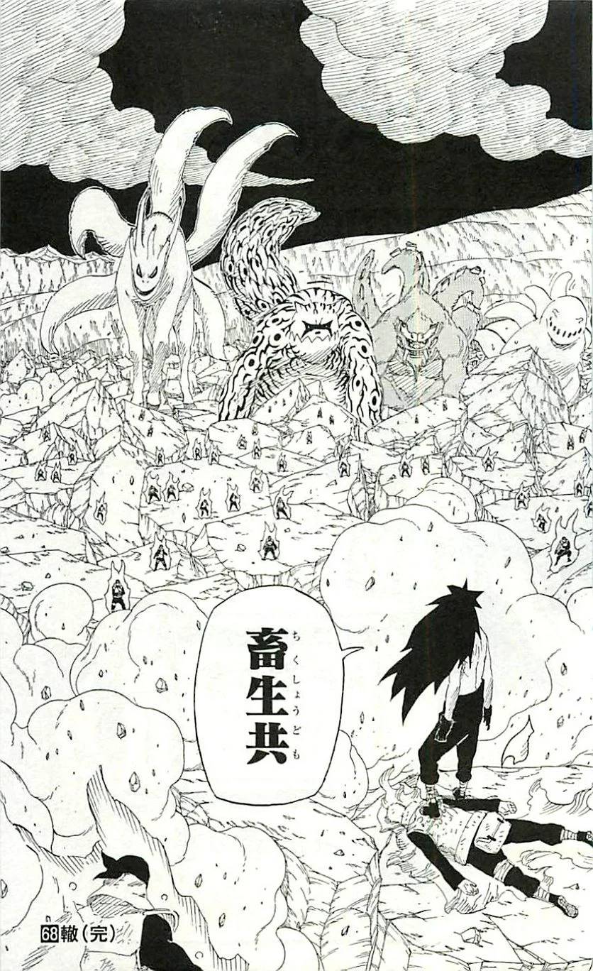 Page 187