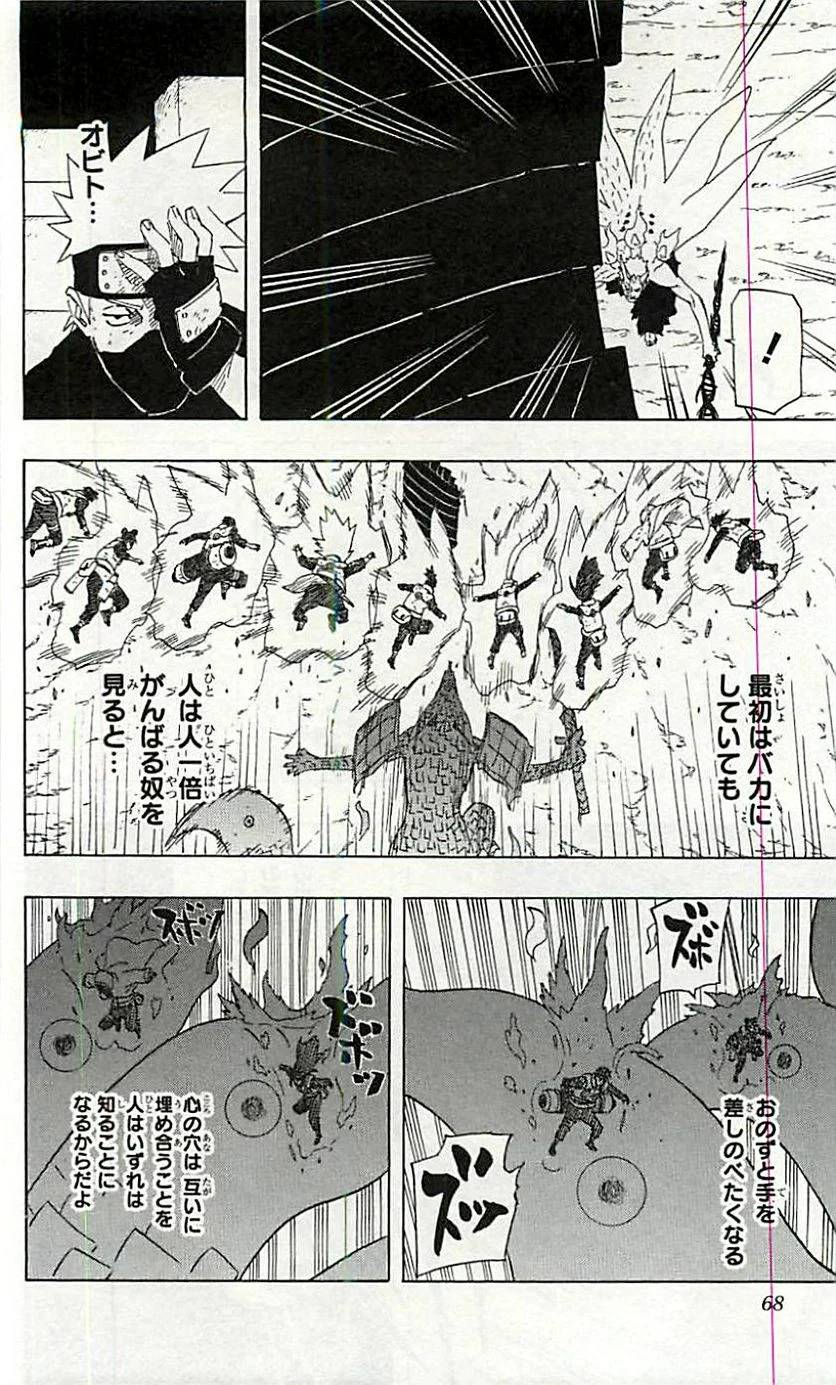 Page 66