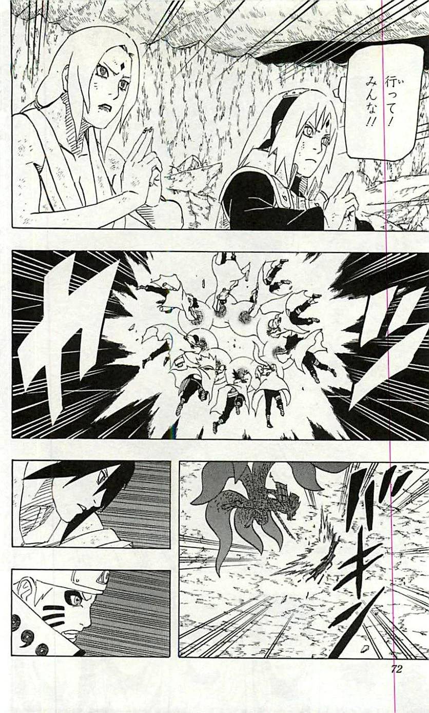 Page 70