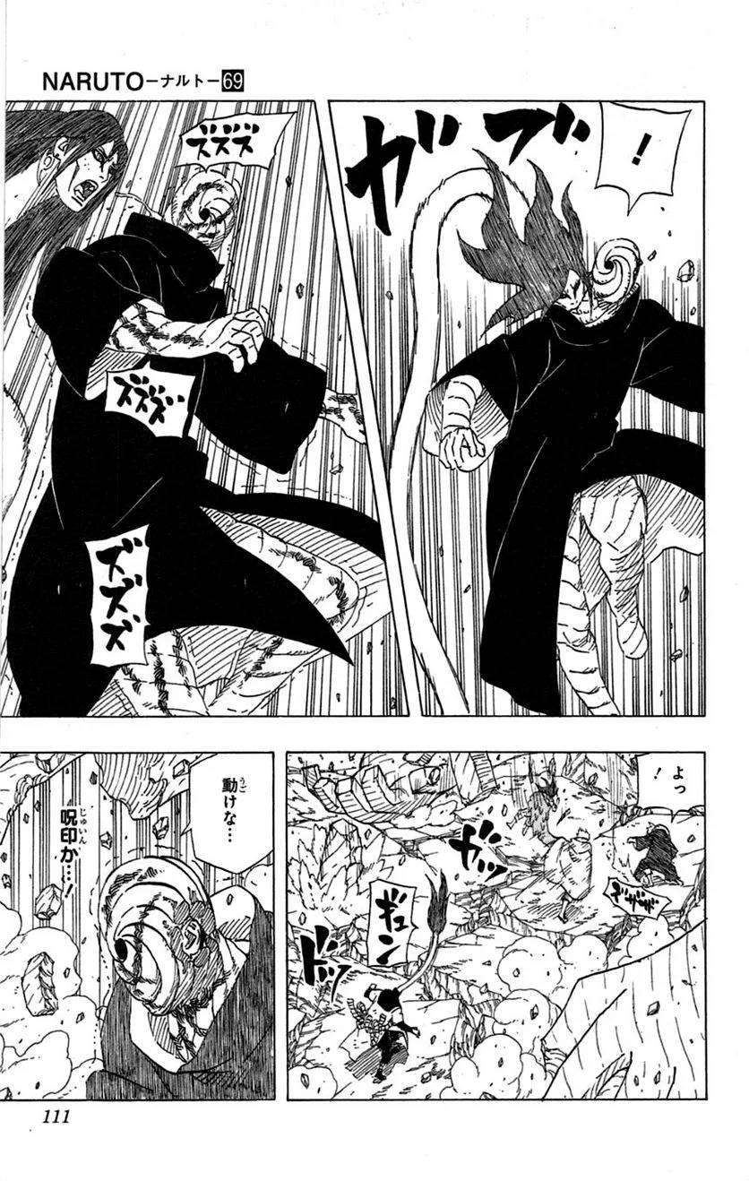 Page 108