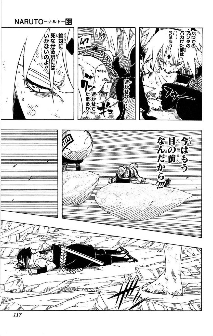 Page 114