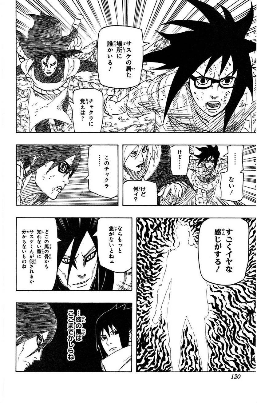 Page 117