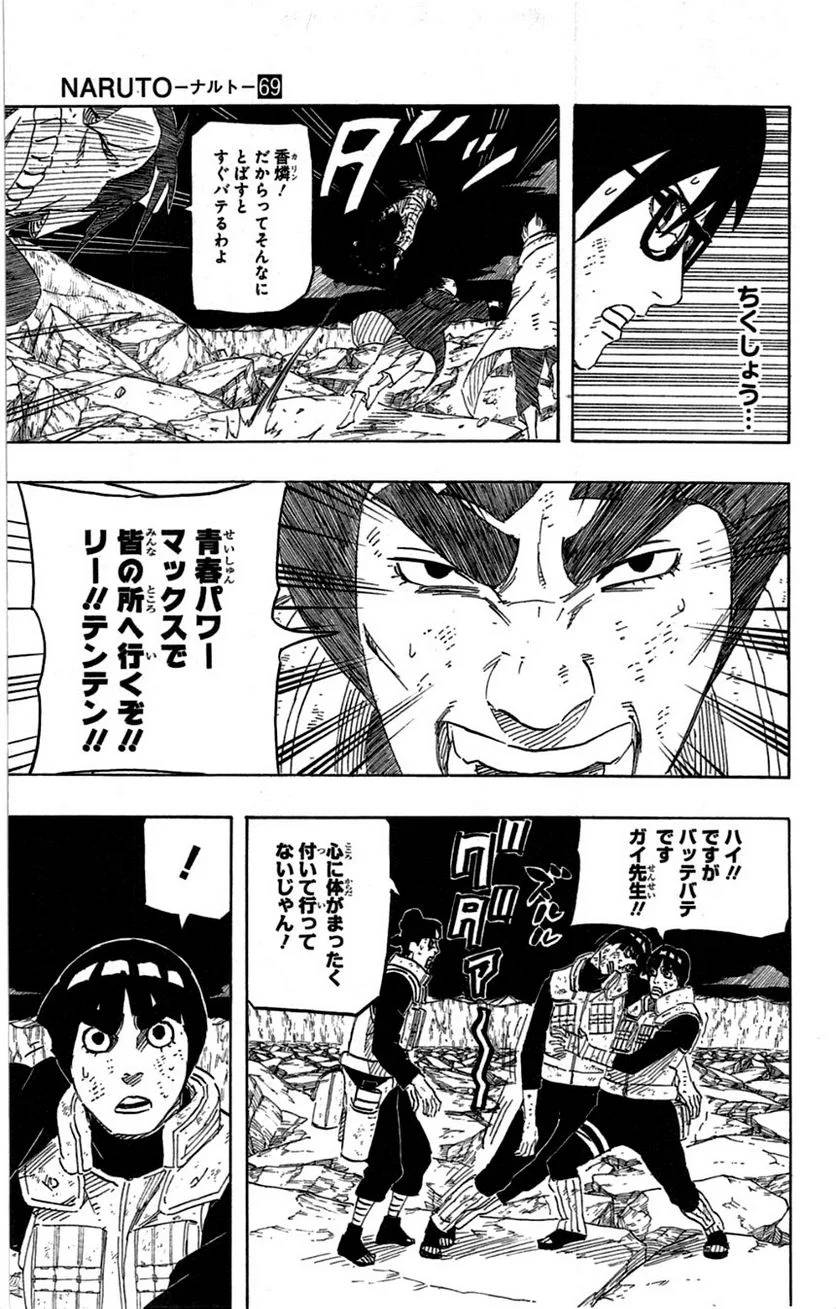 Page 118
