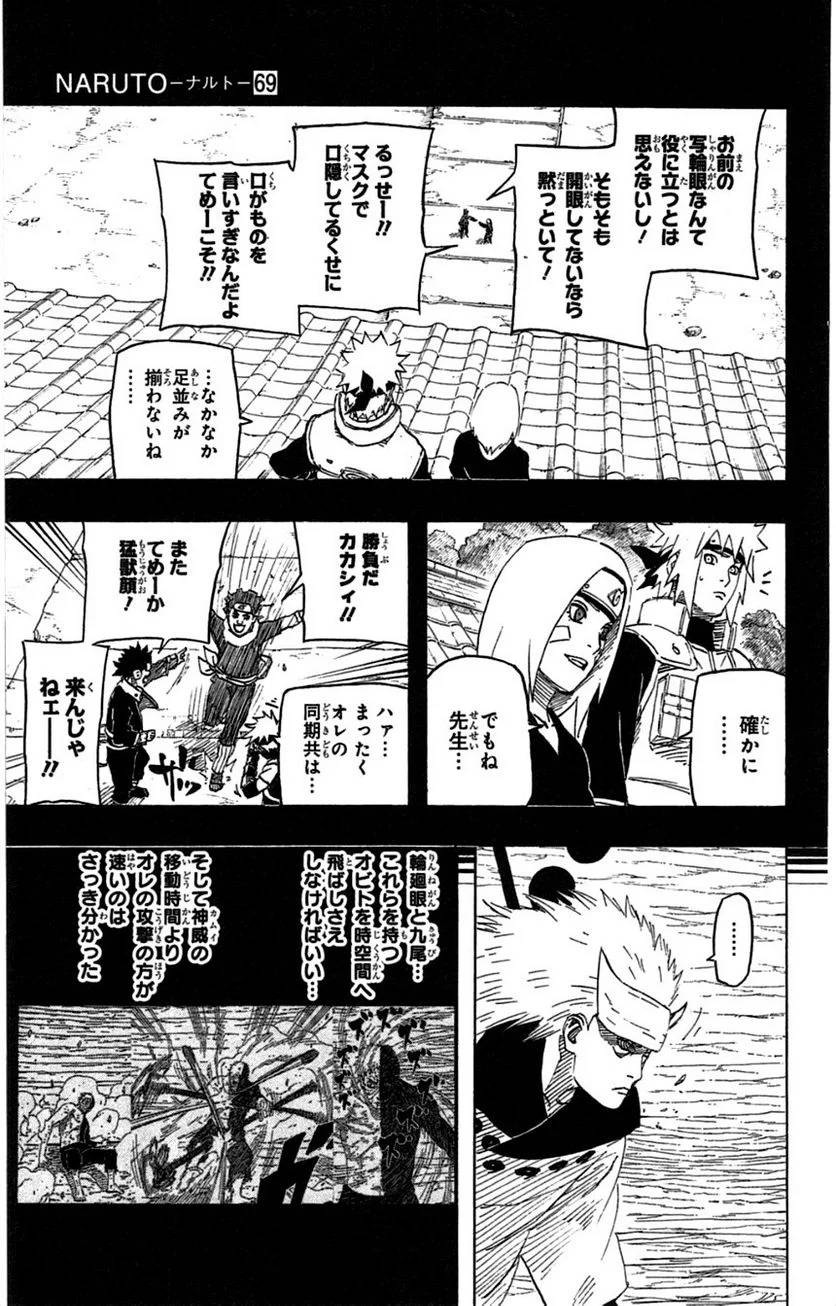 Page 162