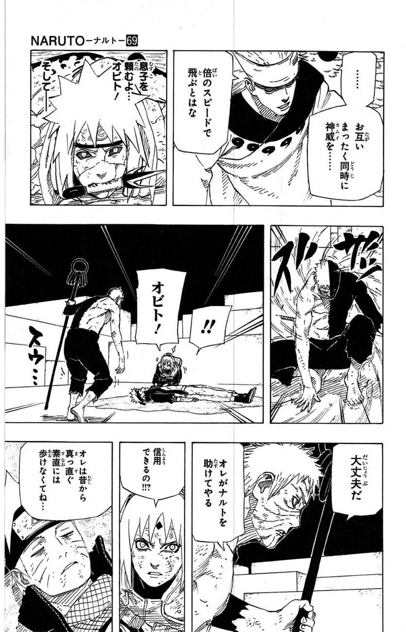 Page 166