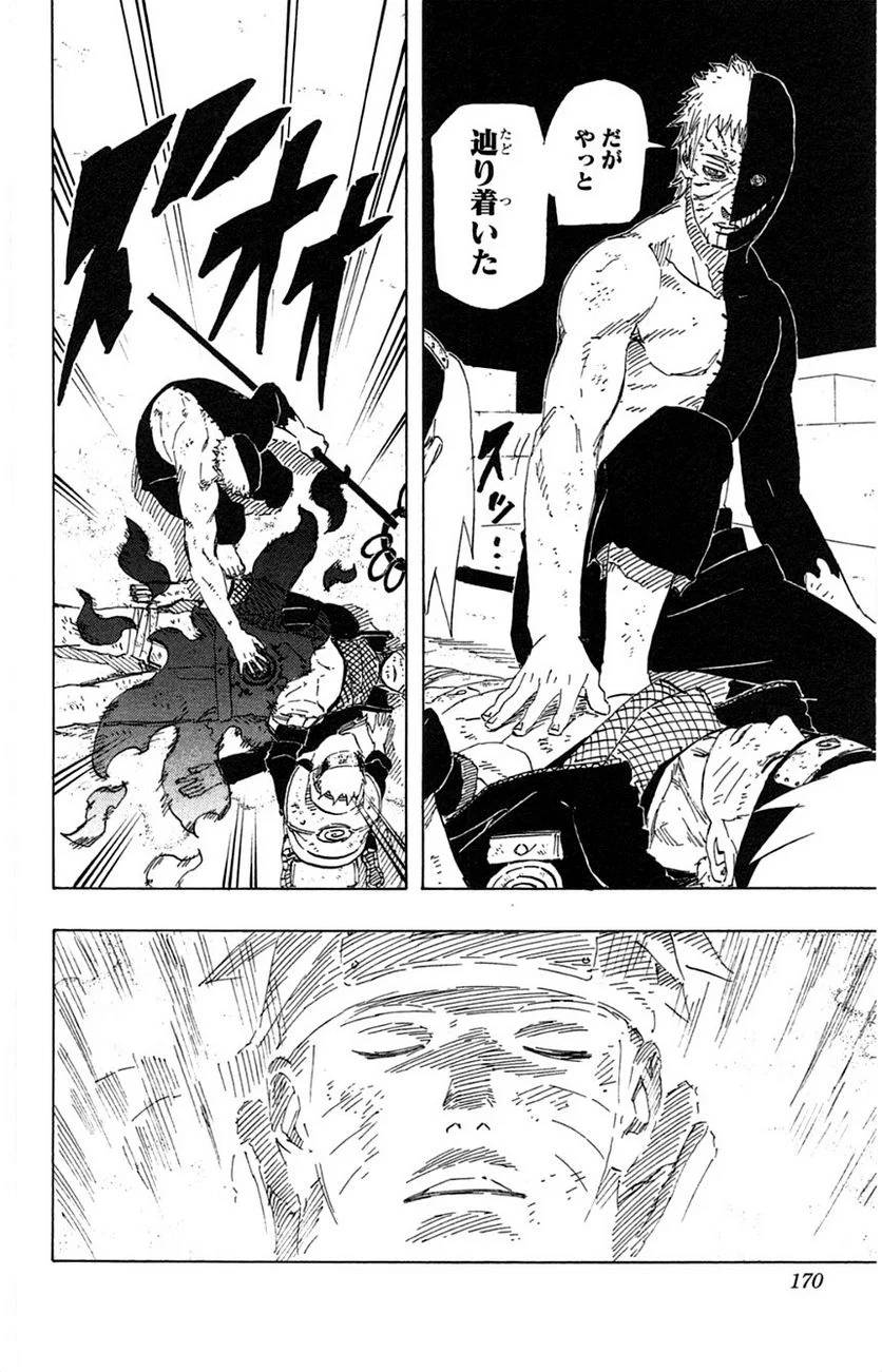 Page 167