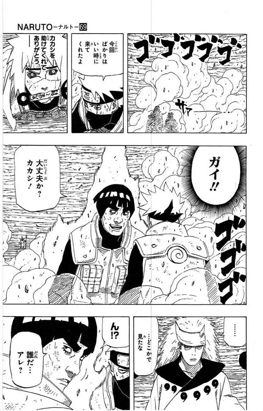 Page 168